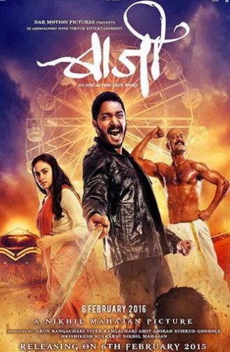 Baji (2015)
