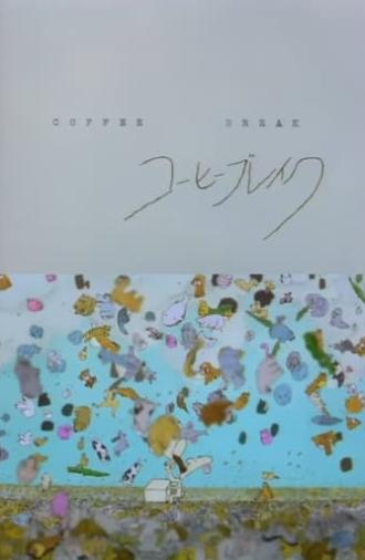Coffee Break (1977)