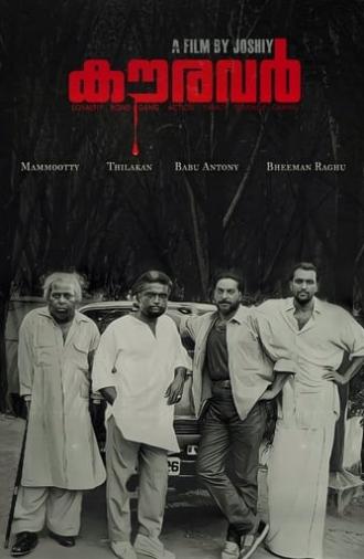 Kauravar (1992)