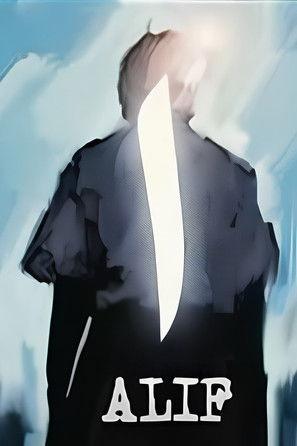 Alif (2010)