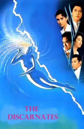 The Discarnates (1988)