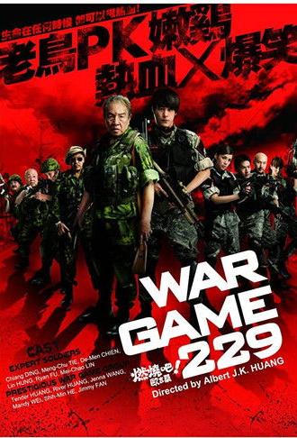 War Game 229 (2011)