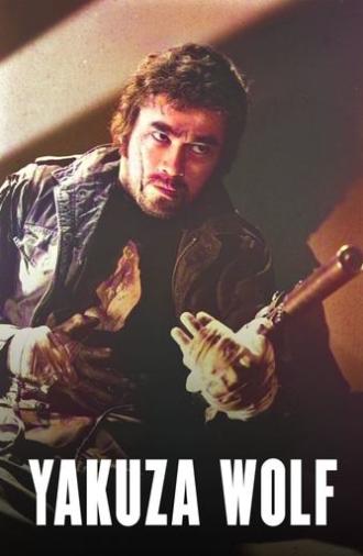Yakuza Wolf: I Perform Murder (1972)