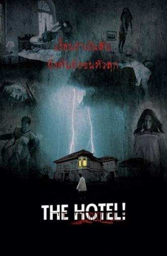 The Hotel (2002)