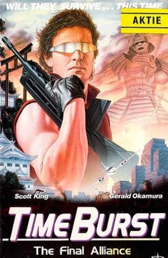 Time Burst: The Final Alliance (1989)