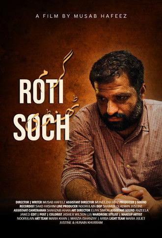 Garam Roti Thandi Soch (2025)