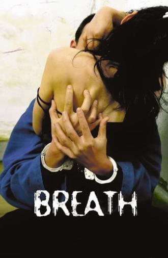 Breath (2007)
