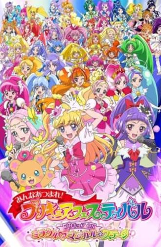 Everyone Gather! Pretty Cure Festival Pretty Cure ON Miracle ♡ Magical ☆ Stage (2016)