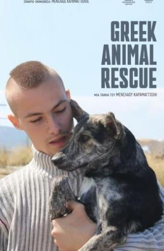 Greek Animal Rescue (2017)