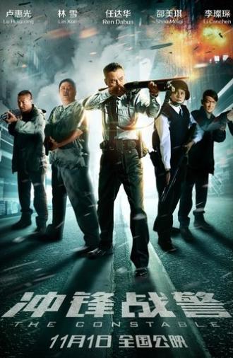 The Constable (2013)
