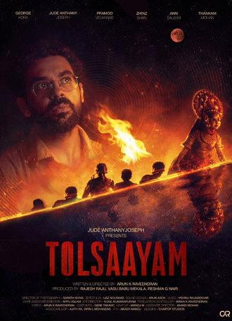 Tolsaayam (2026)