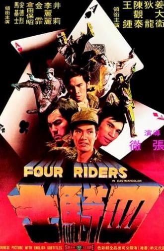 Four Riders (1972)