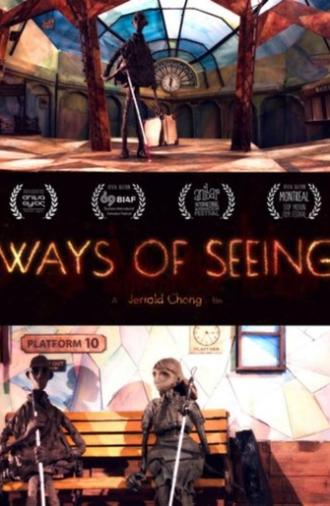 Ways Of Seeing (2016)