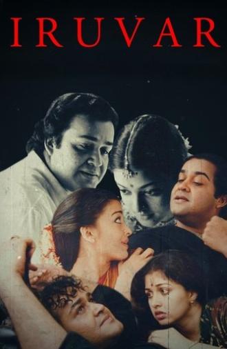 Iruvar (1997)