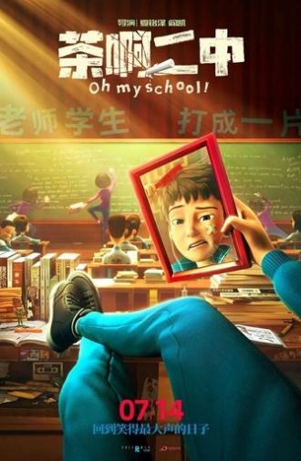 Oh My School! (2023)