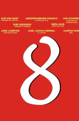 8 (2008)