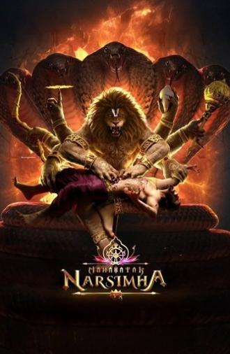 Mahavatar Narsimha (2025)