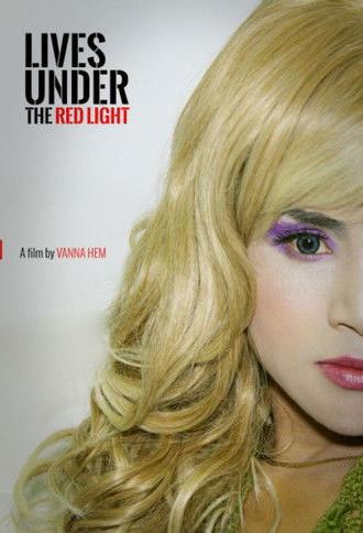 Lives Under The Red Light (2013)