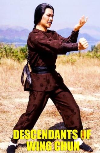 The Descendant Of Wing Chun (1978)