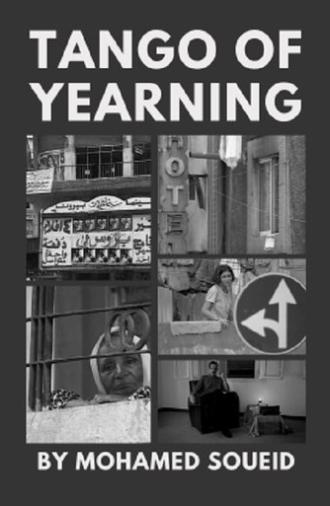Tango of Yearning (1998)
