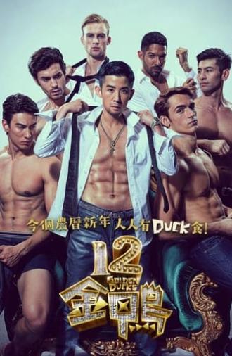 12 Golden Ducks (2015)