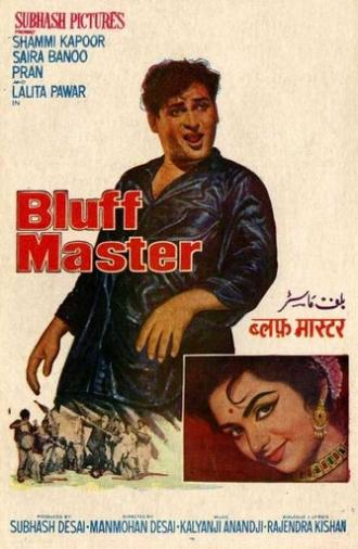 Bluff Master (1963)