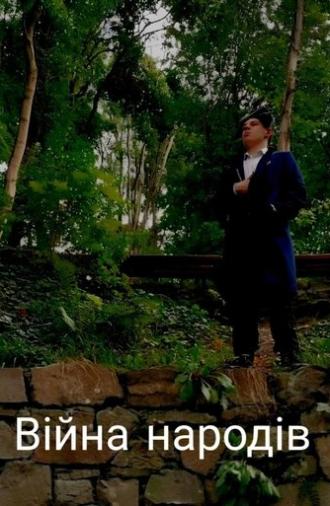 War of Nations (2024)