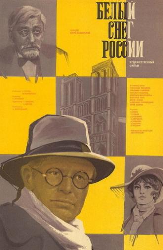 White Snow Of Russia (1980)
