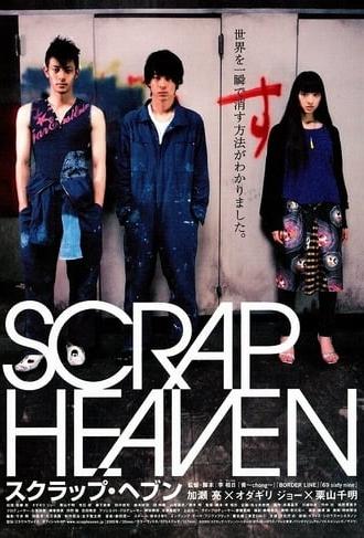 Scrap Heaven (2005)