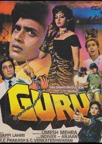 Guru (1989)