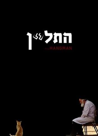 Hatalyan (The Hangman) (2010)