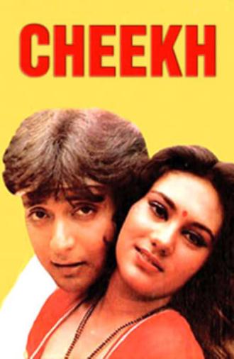 Cheekh (1985)