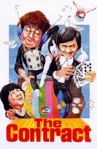 The Contract (1978)