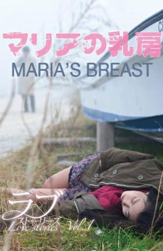 Maria's Breast (2014)