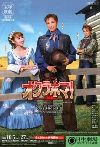 Oklahoma! (Takarazuka) (2006)