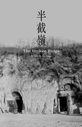 The Broken Ridge (2020)