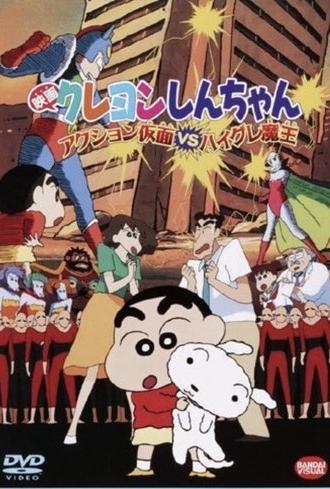 Crayon Shin-chan: Action Mask vs. Leotard Devil (1993)