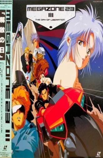Megazone 23 III - Part 2 - Day of Liberation (1989)