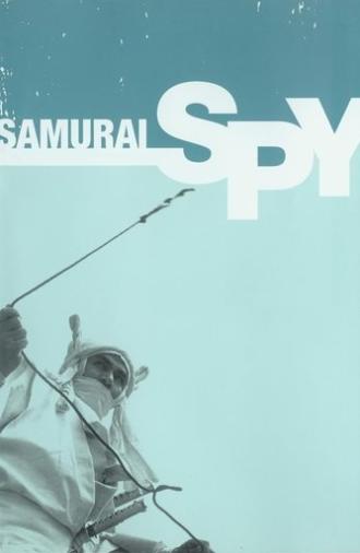 Samurai Spy (1965)