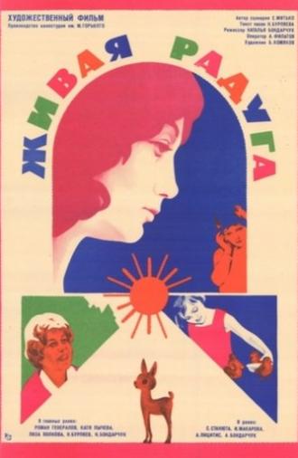 Living Rainbow (1985)