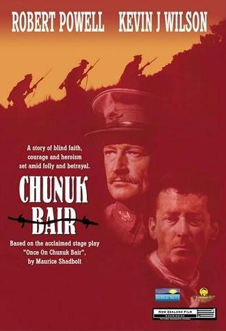 Chunuk Bair (1992)