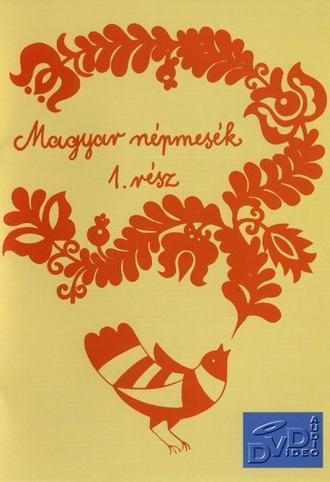 Magyar népmesék 1. Kacor Király (1978)