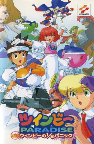 Twinbee PARADISE (1998)