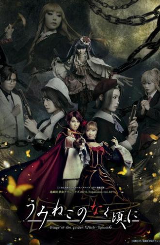 When the Seagulls Cry ～Stage of the golden Witch～ Episode 6 (2025)