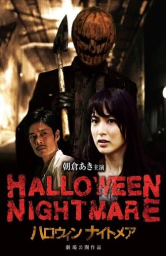 Halloween Nightmare (2015)