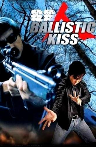 Ballistic Kiss (1998)