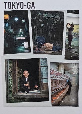 Tokyo-Ga (1985)