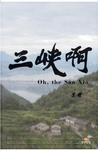 Oh, the San Xia (2012)