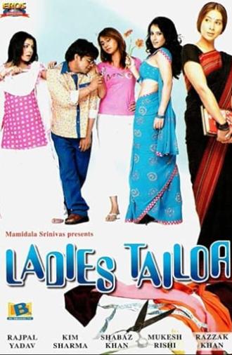 Ladies Tailor (2006)