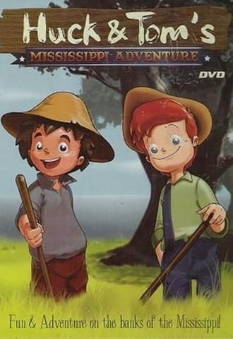 Huck and Tom's Mississippi Adventure (1995)